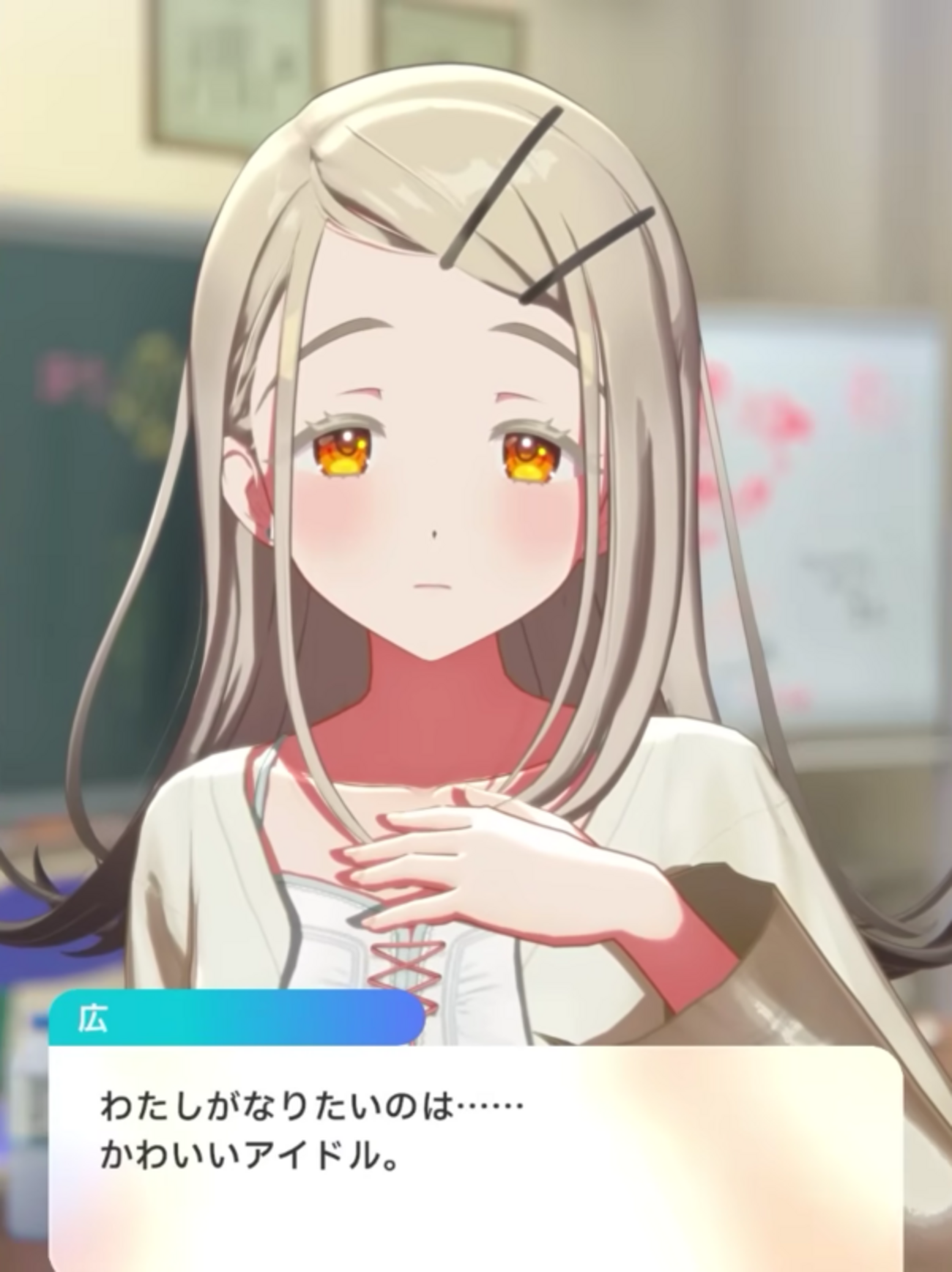 感想】学園アイドルマスター「篠澤広」親愛度21～27話(STEP3)を読んだ。 -