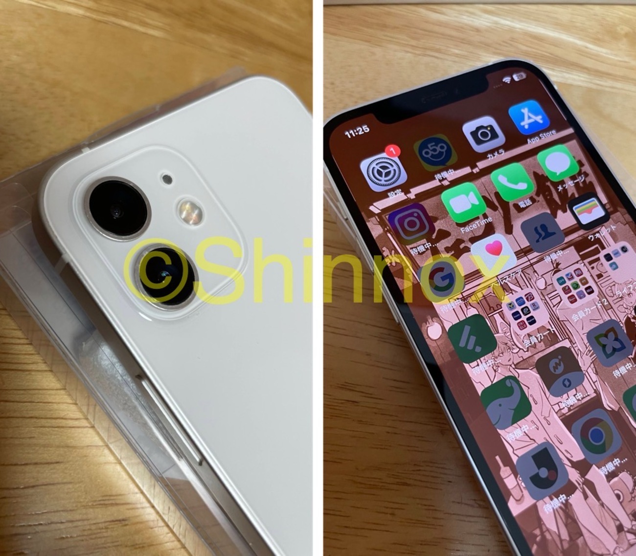 2万8440円で運試し ソフトバンク認定中古品のiPhone12（128GB）を買っ 