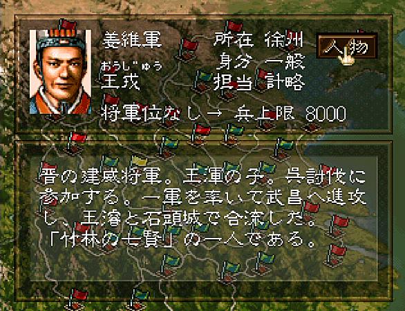 世説新語とは 読書の人気 最新記事を集めました はてな 世説新語とは 読書の人気 最新記事を集めました はてな