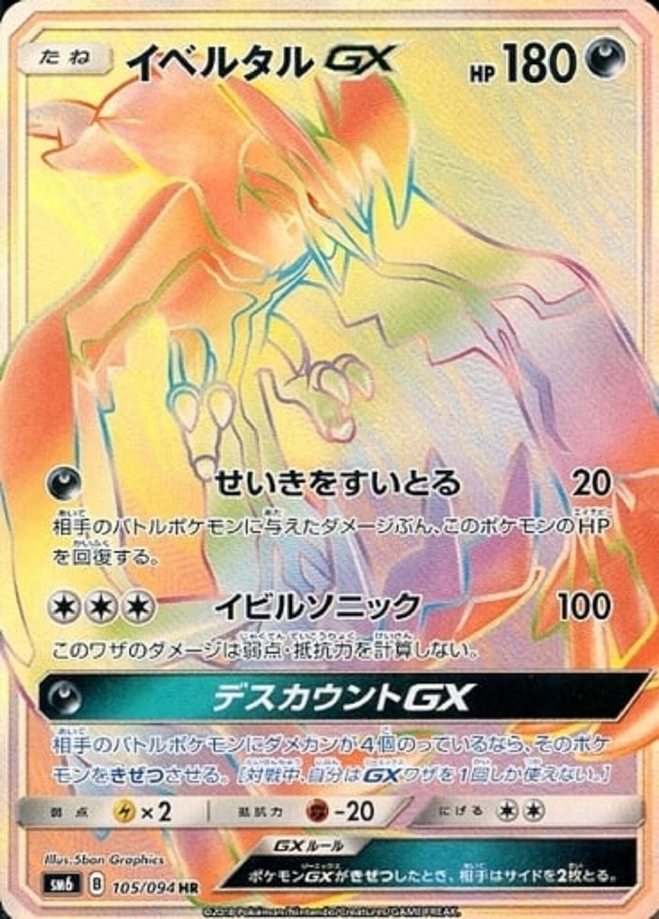 backend=imagemagick;version=1;