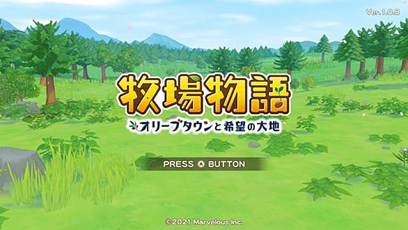 牧場物語とは ゲームの人気 最新記事を集めました はてな 牧場物語とは ゲームの人気 最新記事を集めました はてな