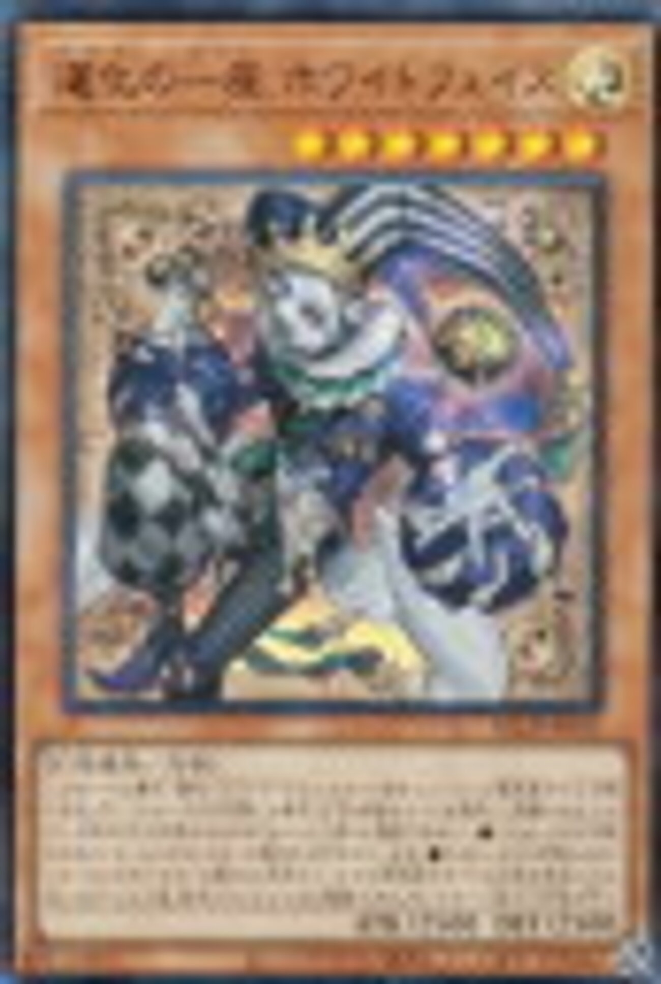 調和ノ天救竜（フィドラウリス＝ハルモニア）高騰問題をどう考えるか 