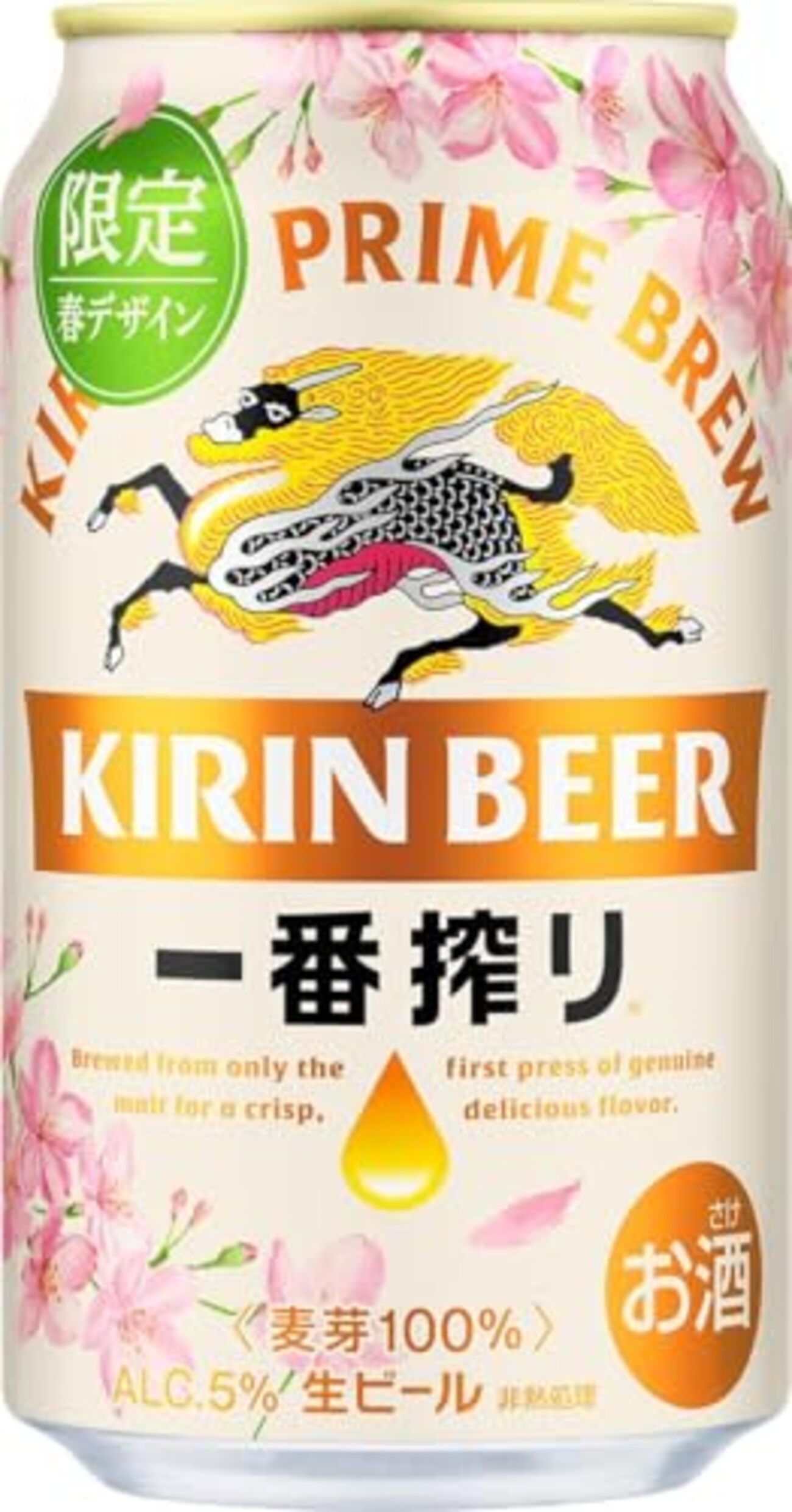 🈹 1本あたり179円⇒￥4,298 税込】一番搾り キリン ビール350ml