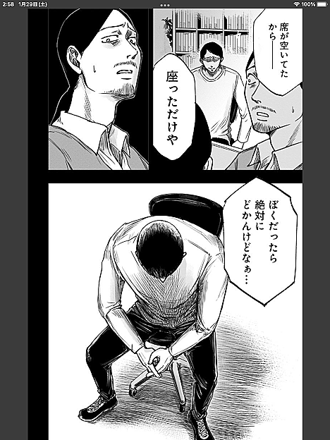 左ききのエレンとは マンガの人気 最新記事を集めました はてな