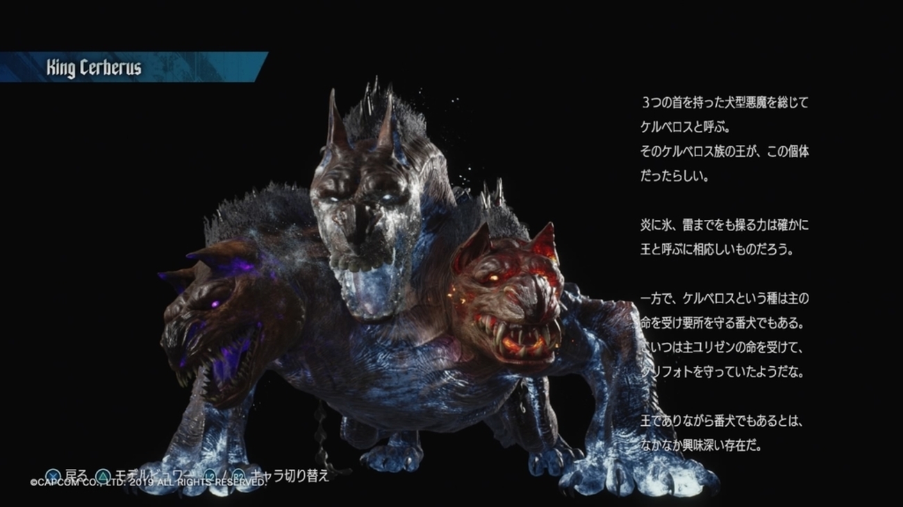 デビルメイクライ5 もうすぐクリアです - アニオタゲーマーでも 