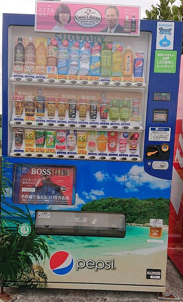 自販機とは 一般の人気 最新記事を集めました はてな 自販機とは 一般の人気 最新記事を集めました はてな
