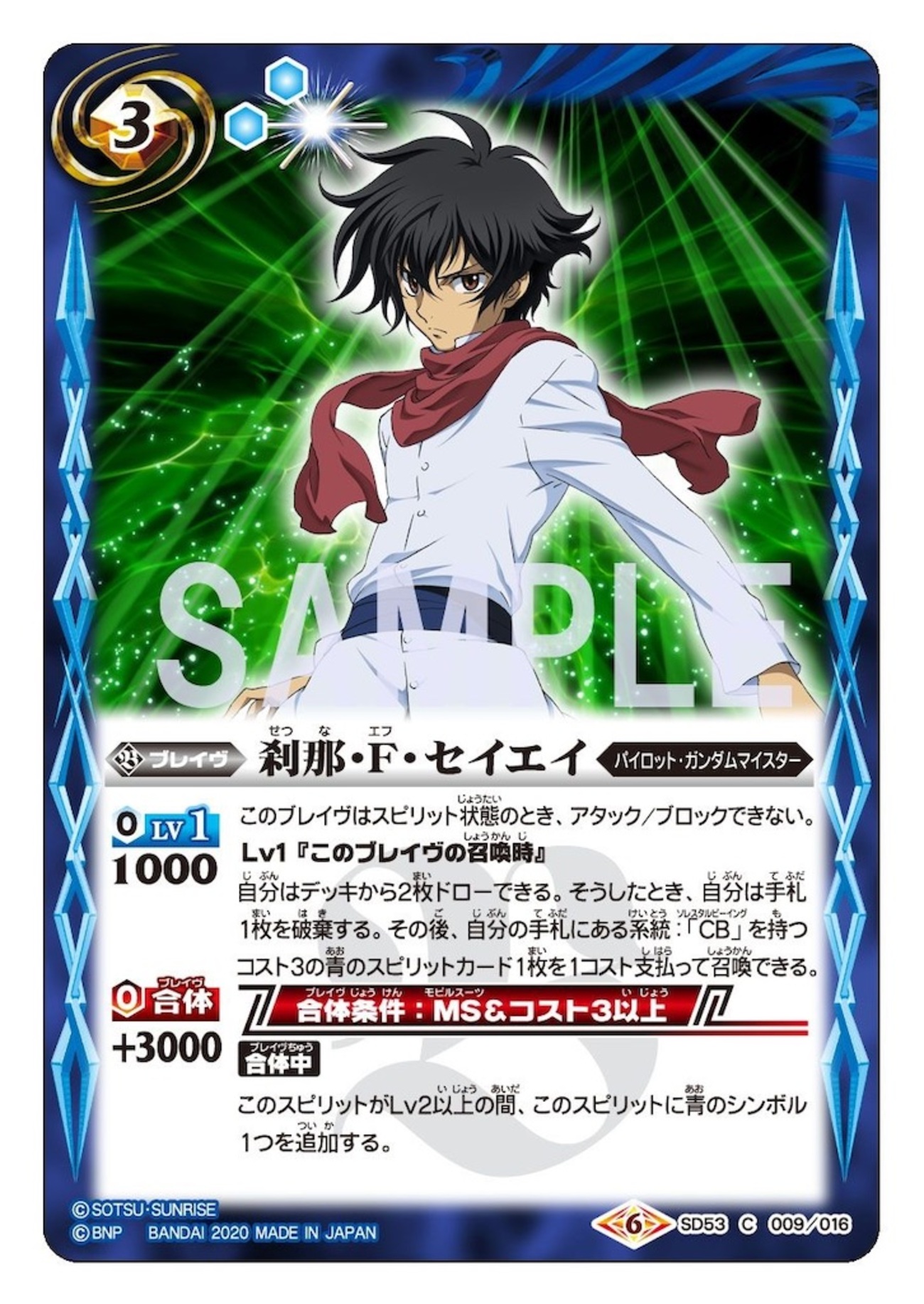 バトスピ】切り札やパイロットが出揃ってきた - ニシムリングブログ