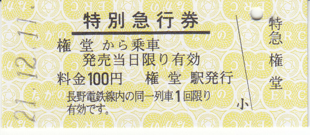 backend=imagemagick;version=1;