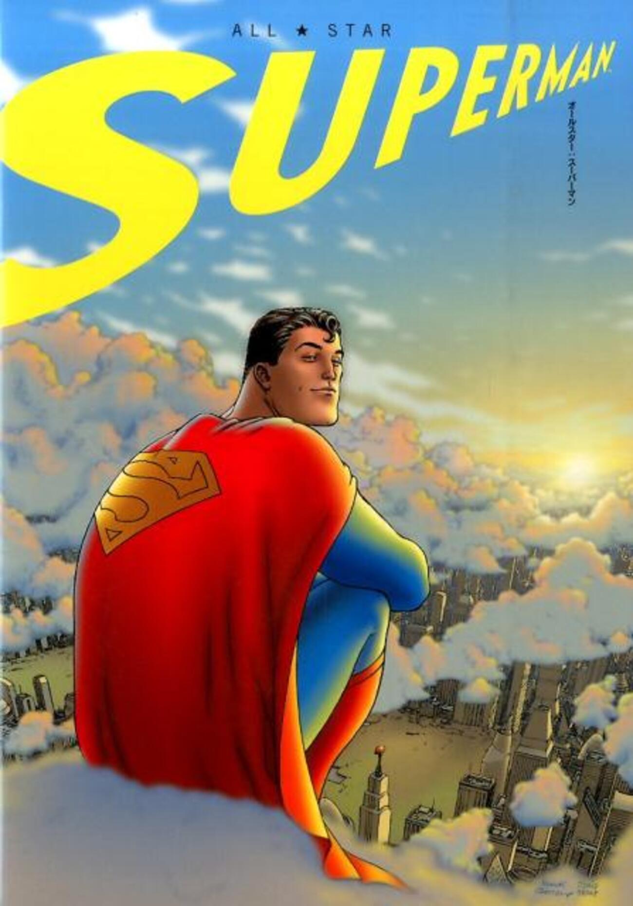 THE SUPER DICTIONARY　アメコミイラスト英英辞典　スーパーマン 学習絵本[DCスーパーヒーロー英語絵事典 THE SUPER DICTIONARY