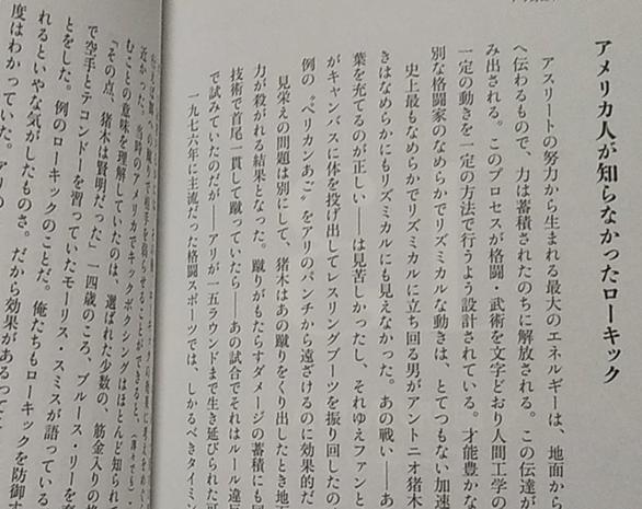 芦原英幸とは スポーツの人気 最新記事を集めました はてな 芦原英幸とは スポーツの人気 最新記事を集めました はてな
