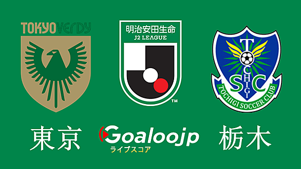 東京ヴェルディとは スポーツの人気 最新記事を集めました はてな 東京ヴェルディとは スポーツの人気 最新記事を集めました はてな