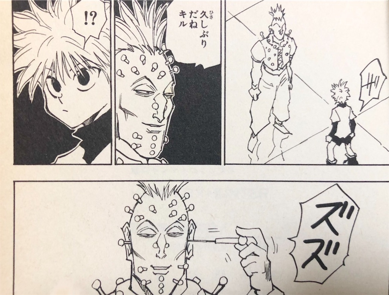 ハンターハンター】ハンター試験中に誰もギタラクル（イルミ）を警戒し