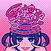 Zettai Koakuma Koode - Single