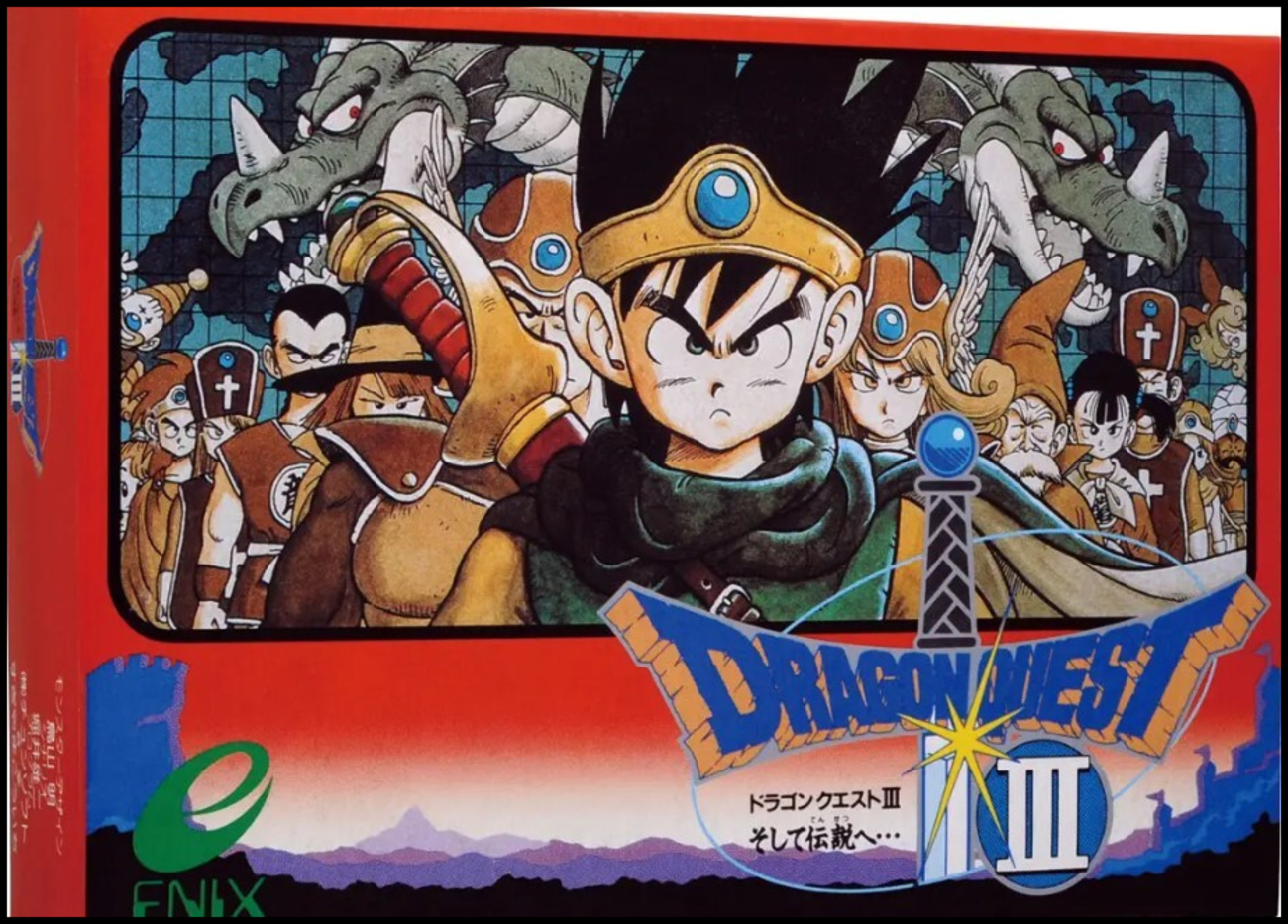 ファミコン版ドラゴンクエスト3の完品求めて2年かけて探し求めた結果 