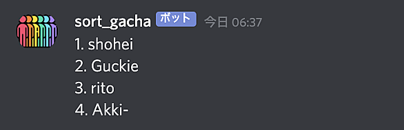 Botとは ゲームの人気 最新記事を集めました はてな