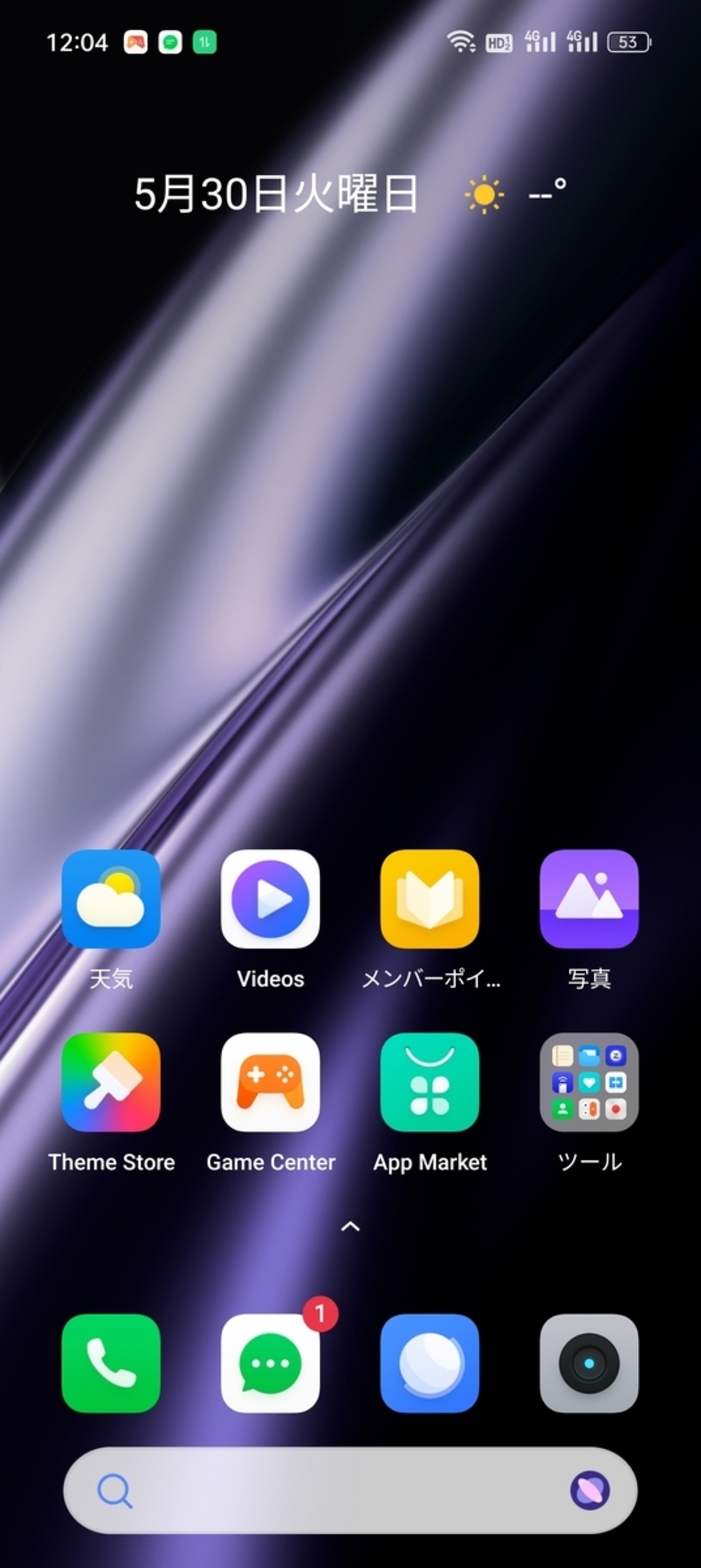 中国版realme UIを使いやすくするためにした設定（GT Neo5 SE） - ROM 