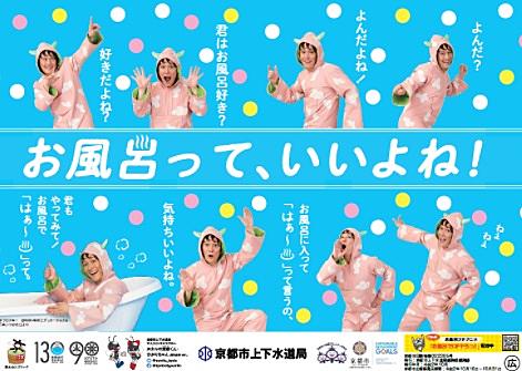 オフロスキーとは テレビの人気 最新記事を集めました はてな