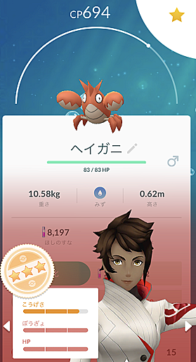 シビシラスとは ゲームの人気 最新記事を集めました はてな