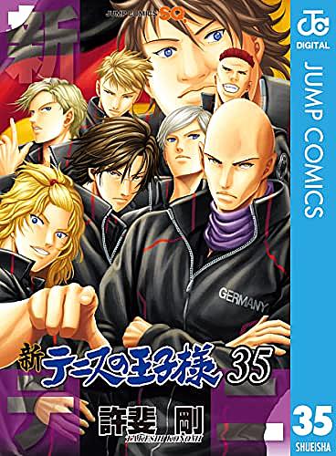 新テニスの王子様とは マンガの人気 最新記事を集めました はてな