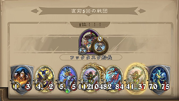 Hearthstoneとは ゲームの人気 最新記事を集めました はてな