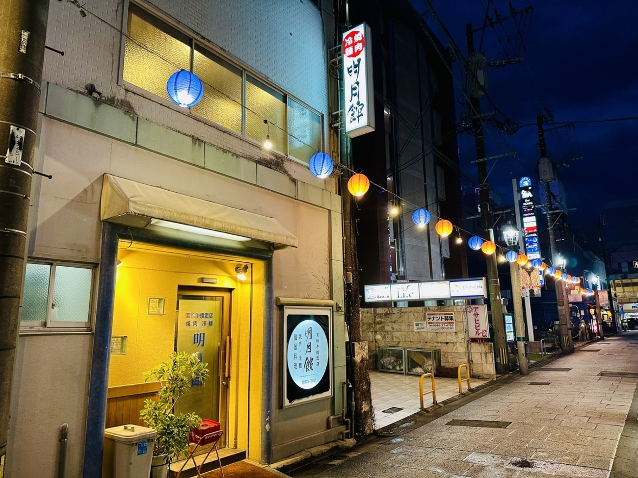 明月 館 宮崎