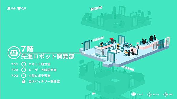 グッジョブとは 一般の人気 最新記事を集めました はてな