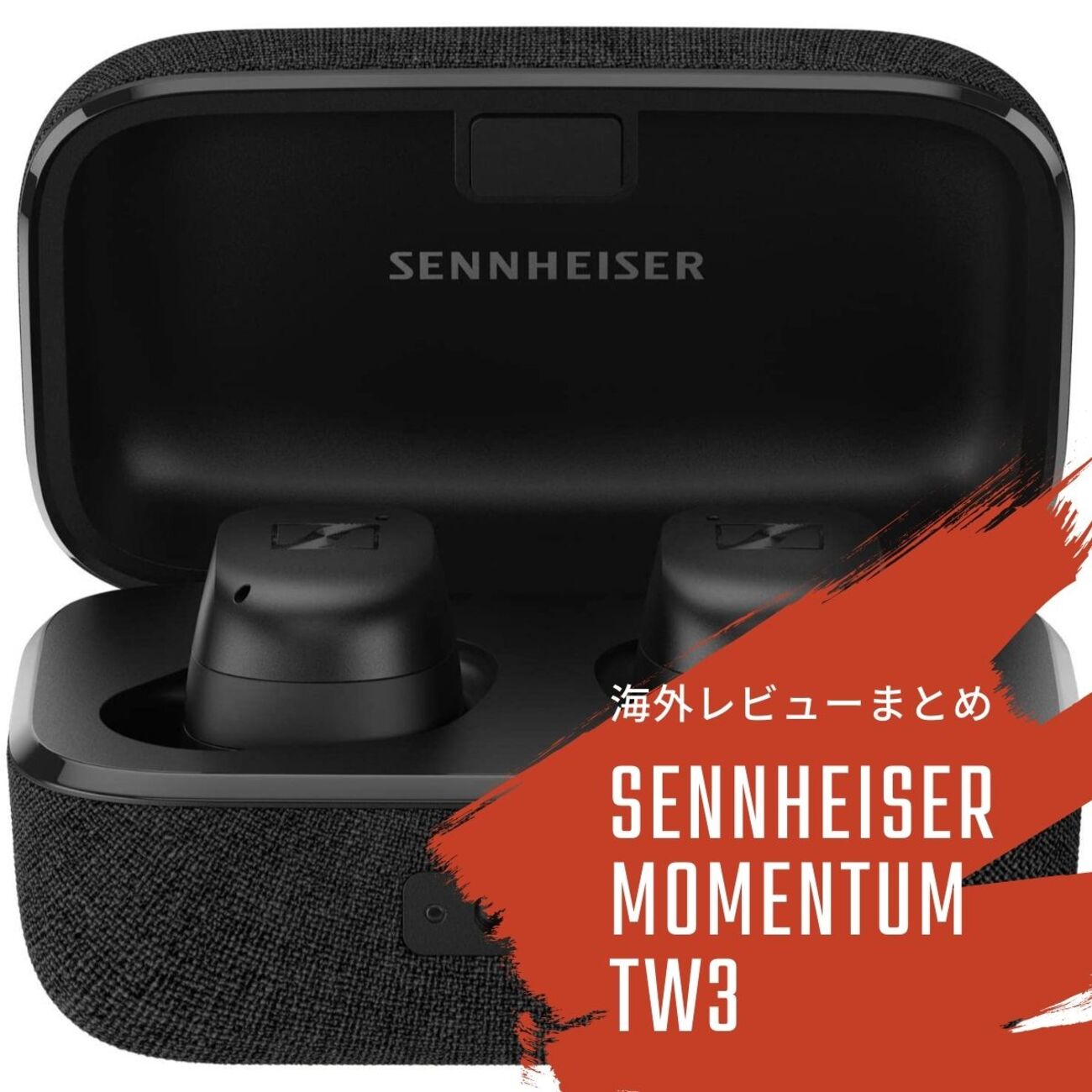 より洗練された完全ワイヤレスイヤホンの最高峰「SENNHEISER MOMENTUM 