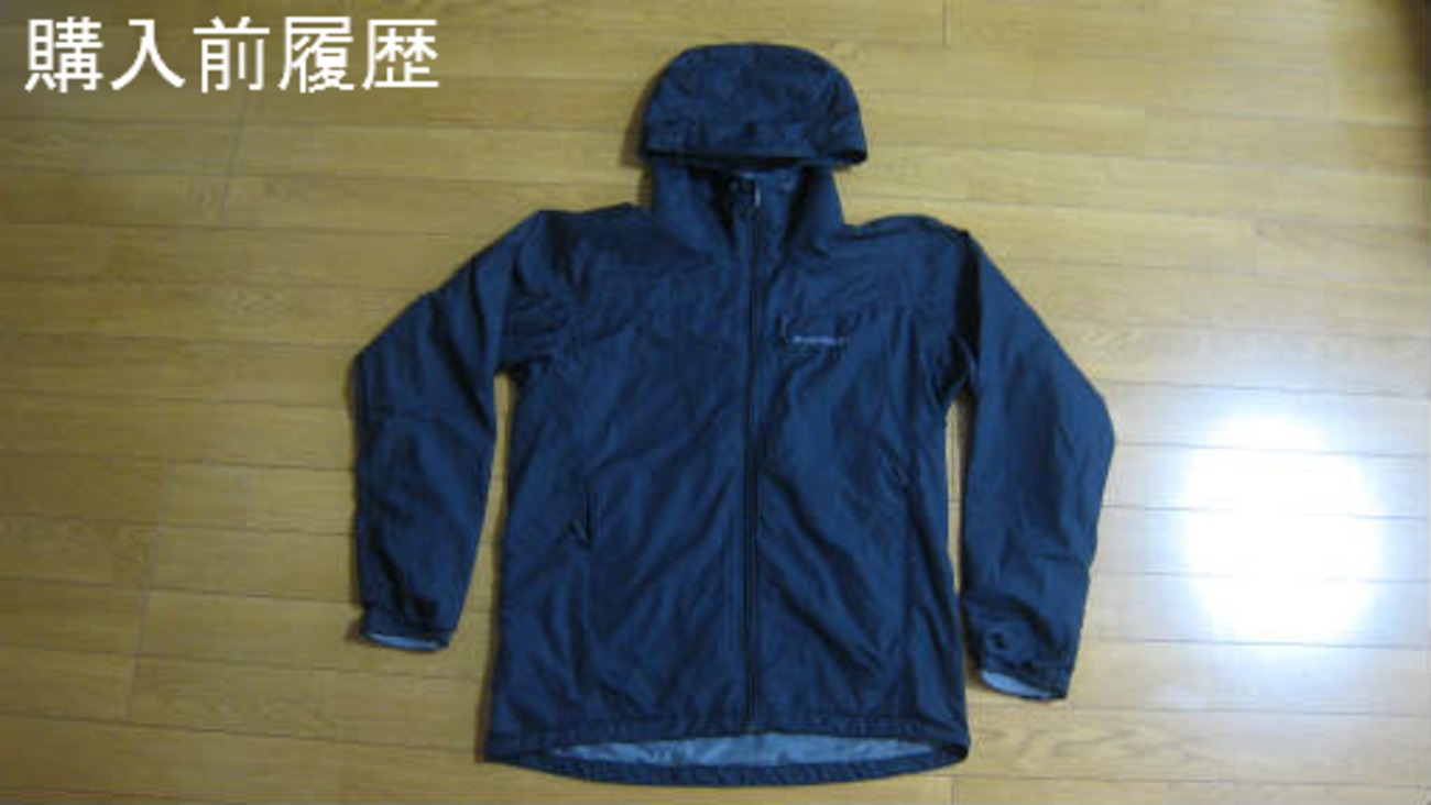 レビュー】モンベル ライトシェルパーカを購入 製品画像とサイズ 