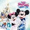 東京ディズニーランド・エレクトリカルパレード・ドリームライツ(2001) [エディット・バージョン / 2001]
