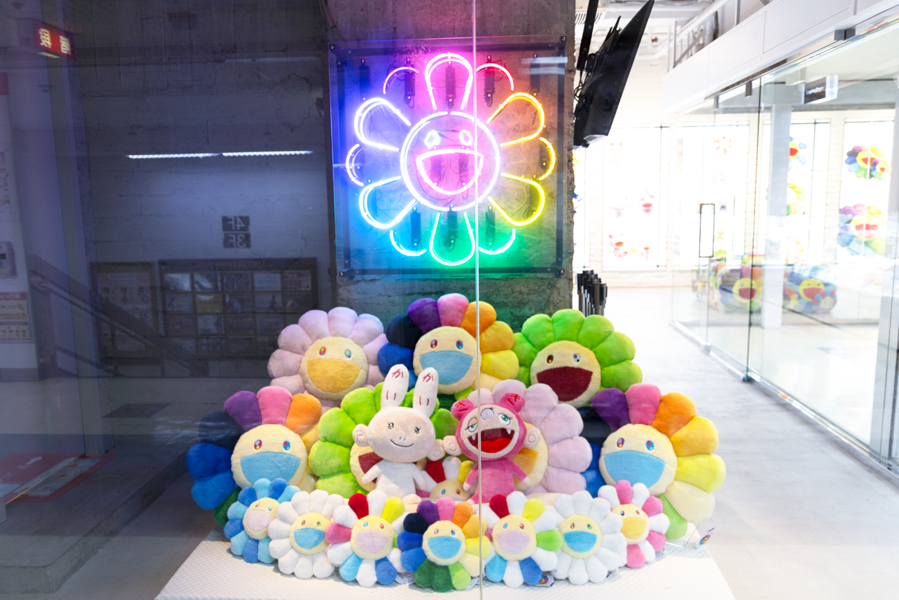 村上隆 Tonari no Zingaro キノコチャーム カイカイキキ 送料込 村上隆 Tonari no Zingaro キノコチャーム カイカイキキ 送料込
