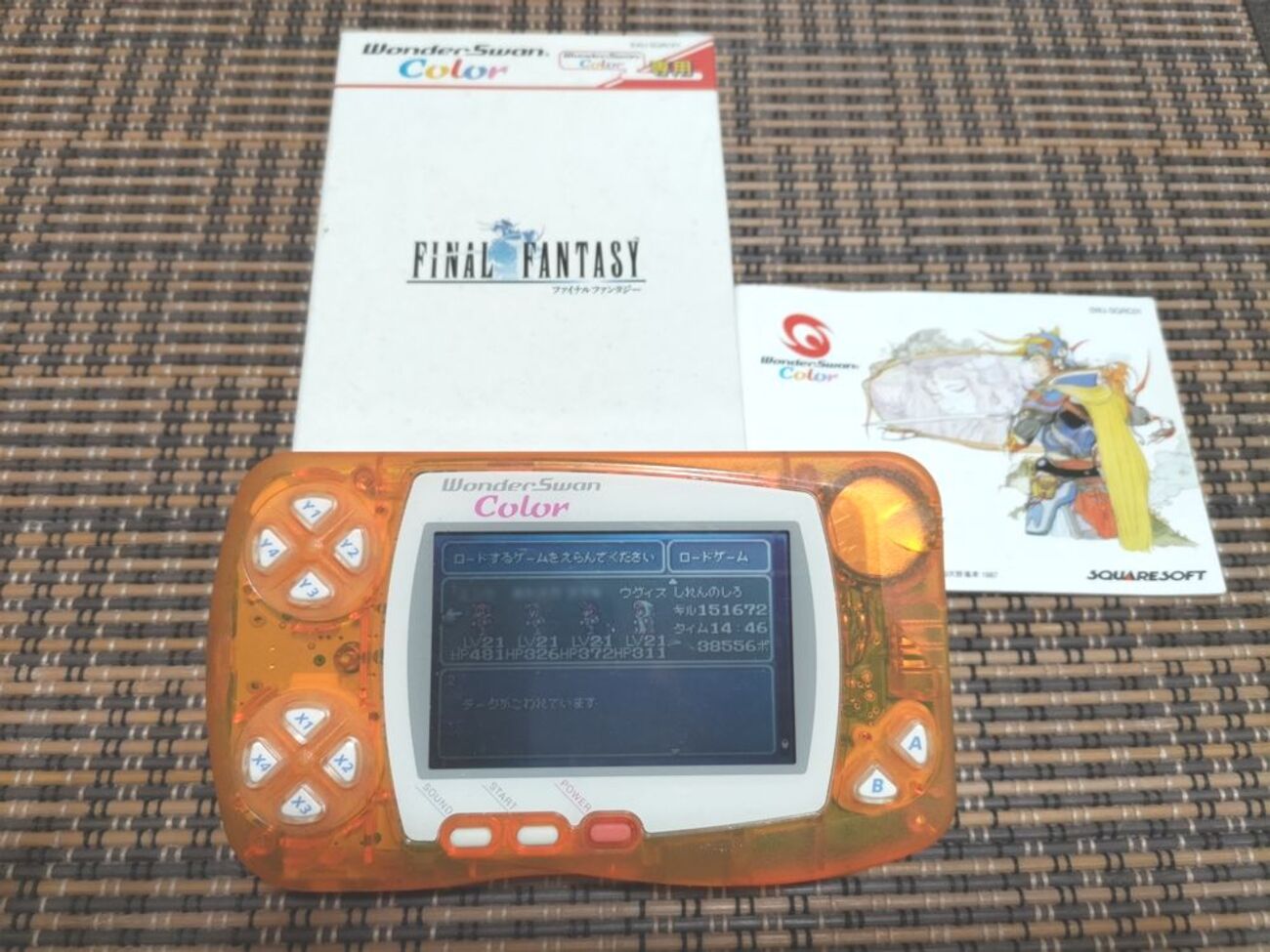 どうでもいい話（約20年ぶりにワンダースワン版FFを起動＆PSP版FF2の話 