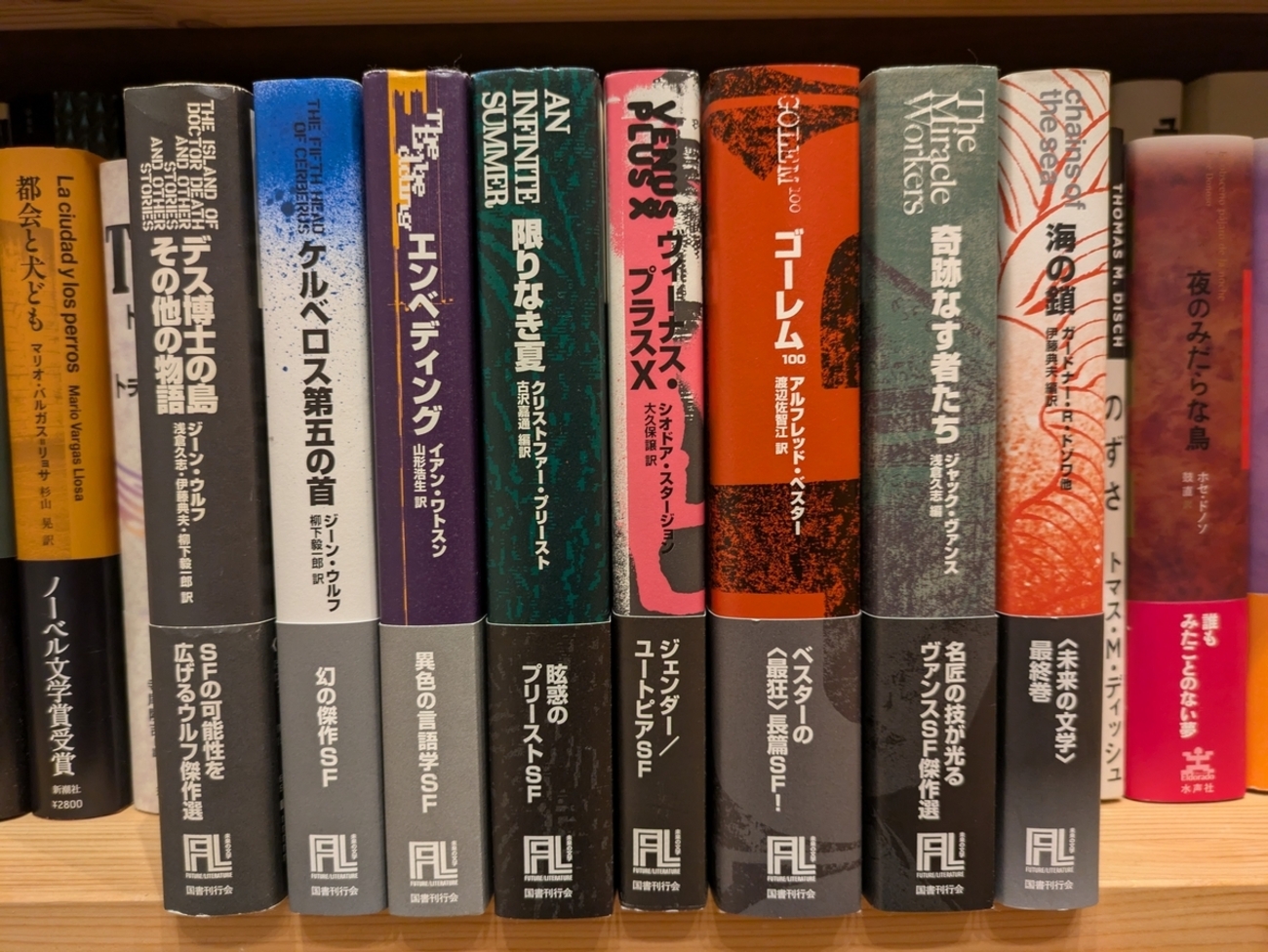 海外文学入門者に贈る海外文学の買い方、選び方、探し方【レーベル解説