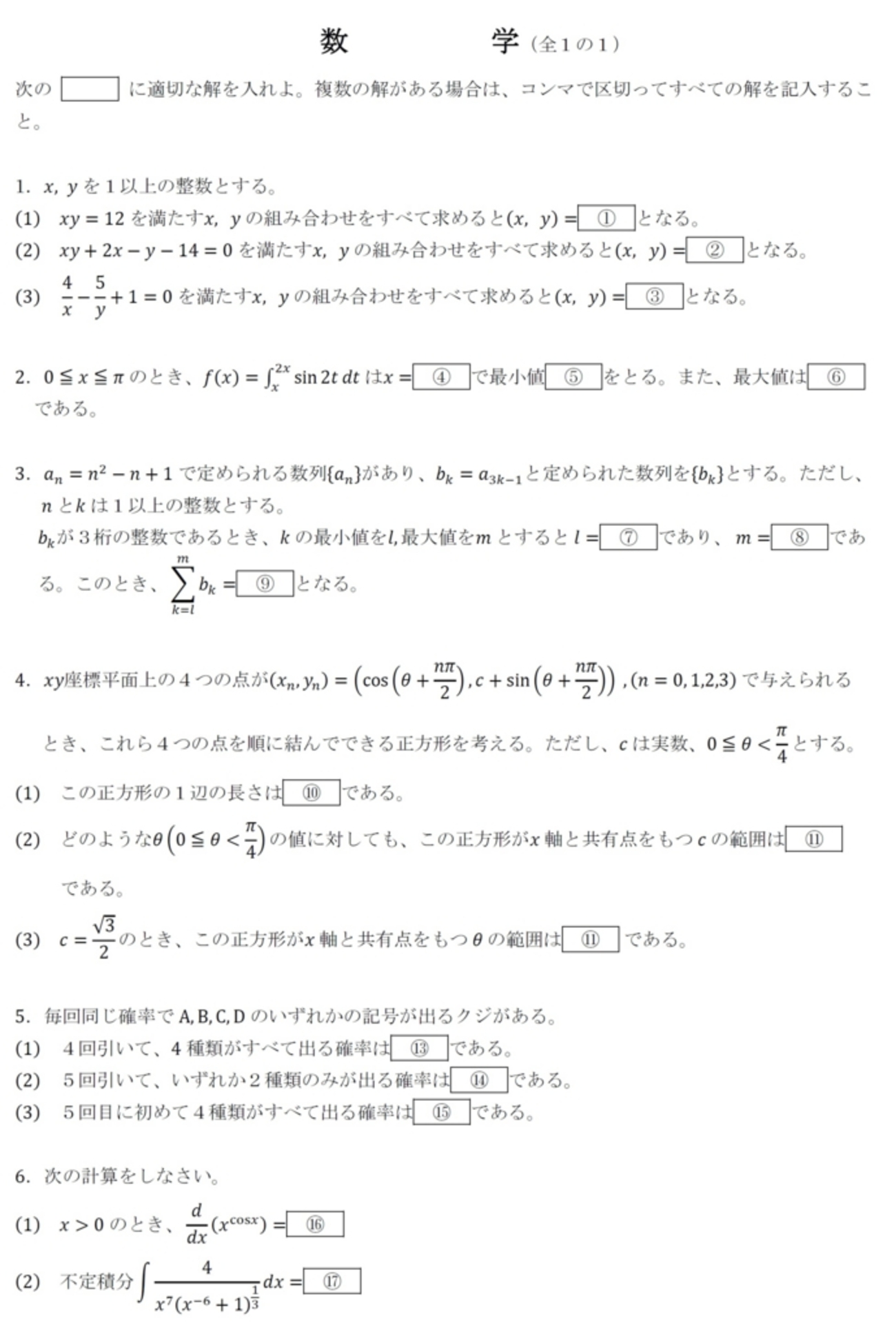 backend=imagemagick;version=1;