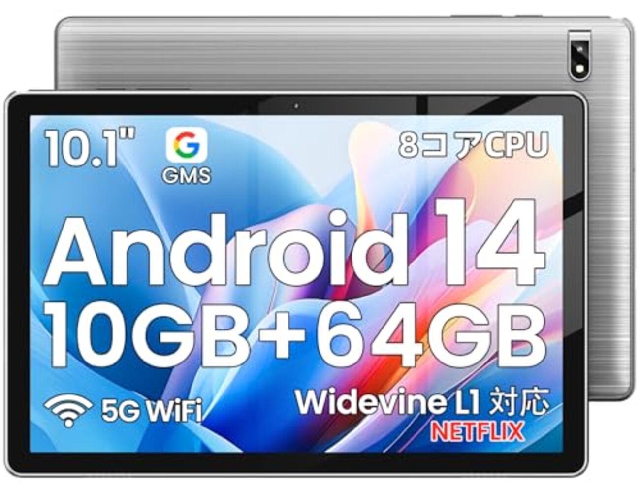7,999円でAndroid 14！？TPZ 10インチタブレットがスマホ依存を解消