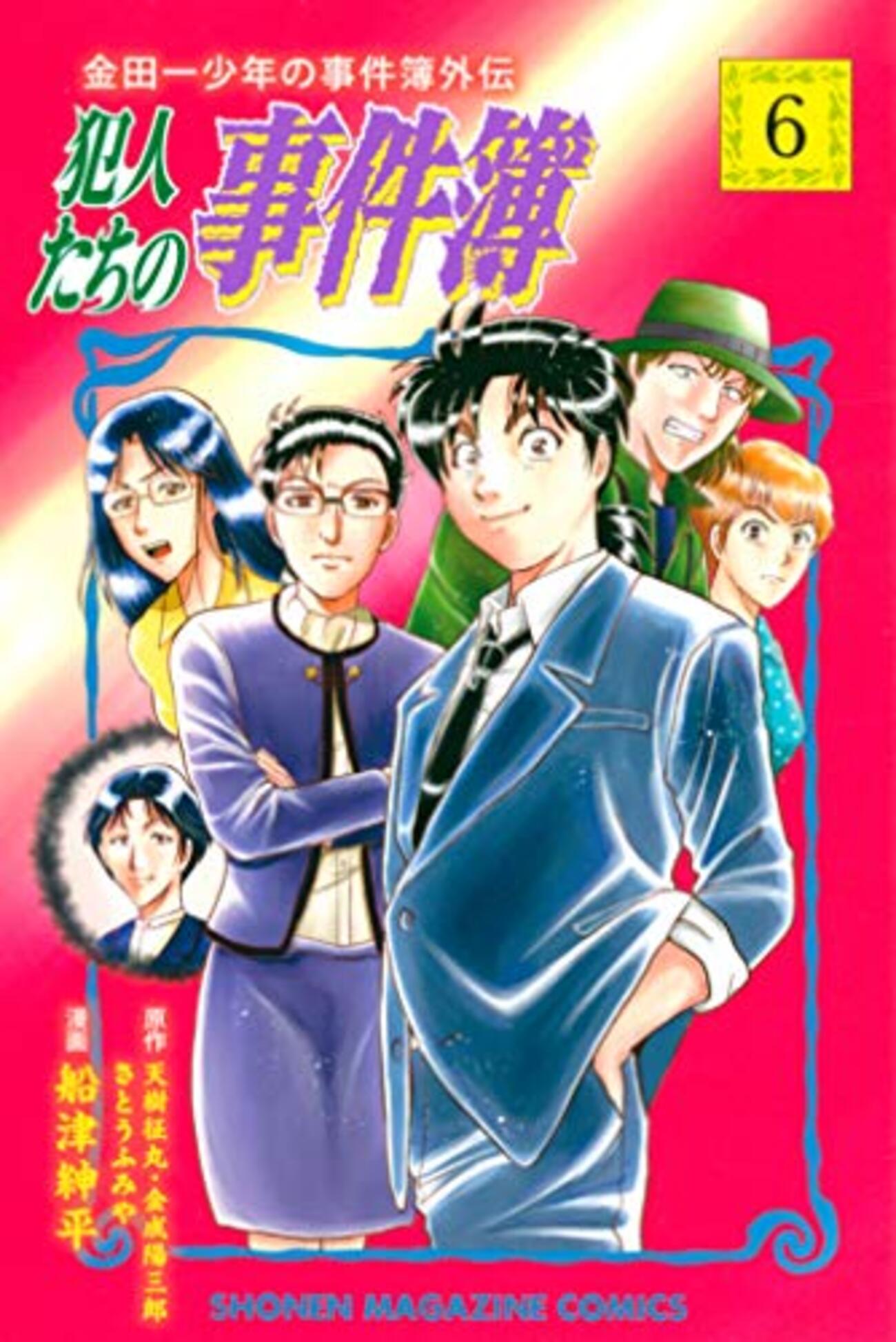 動物たちの事件簿など１６冊 510NzTEu6SL._AC_SY200_QL15_.jpg