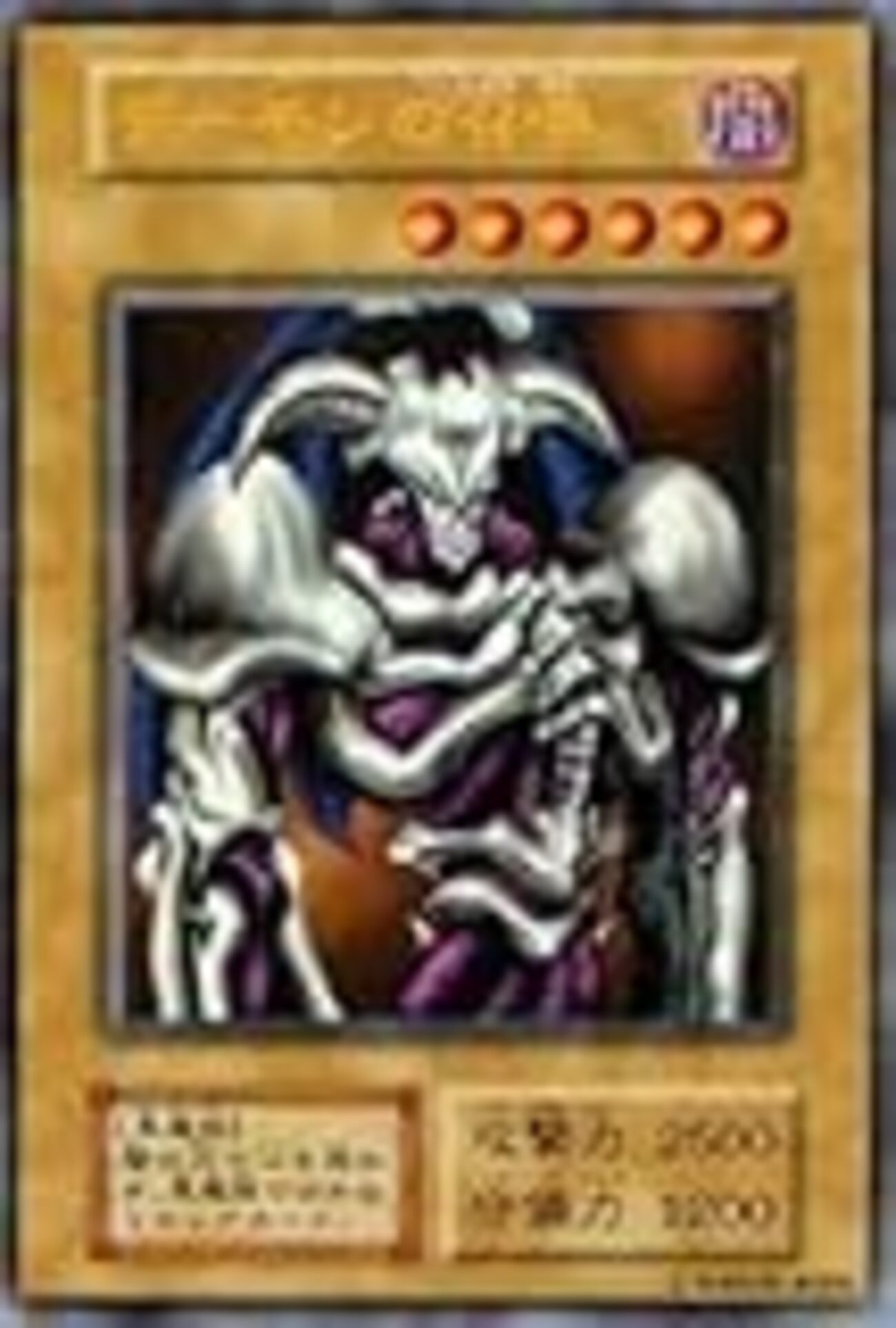 思い出に残る遊戯王カードたち - 小さな星がほらひとつ
