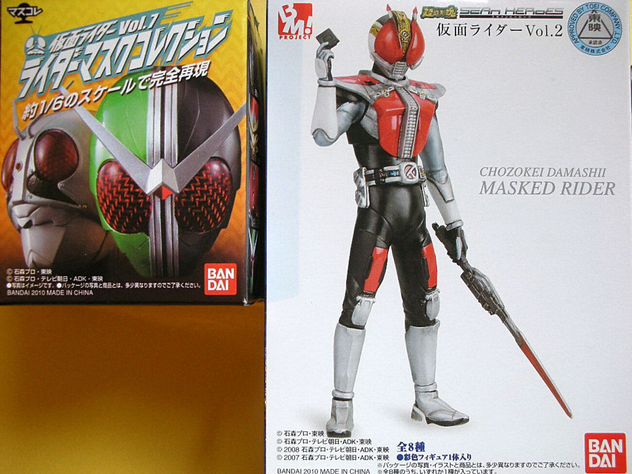 この画像は古玩具店の成果かな？ - 第３のブログに改名しました