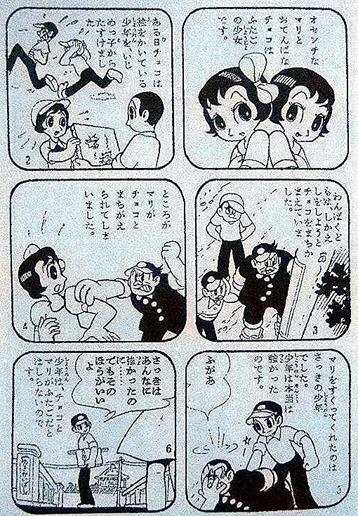 漫画評論家とは マンガの人気 最新記事を集めました はてな 漫画評論家とは マンガの人気 最新記事を集めました はてな