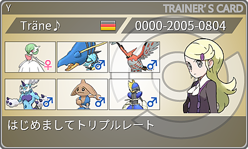 ブロスターとは ゲームの人気 最新記事を集めました はてな