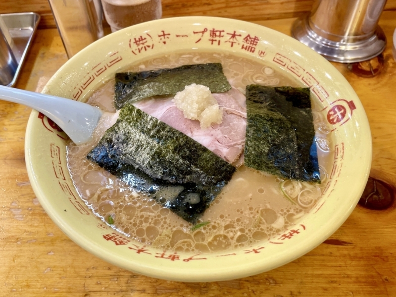 今週のラーメン5532】ホープ軒本舗（東京・吉祥寺）チャーシュー