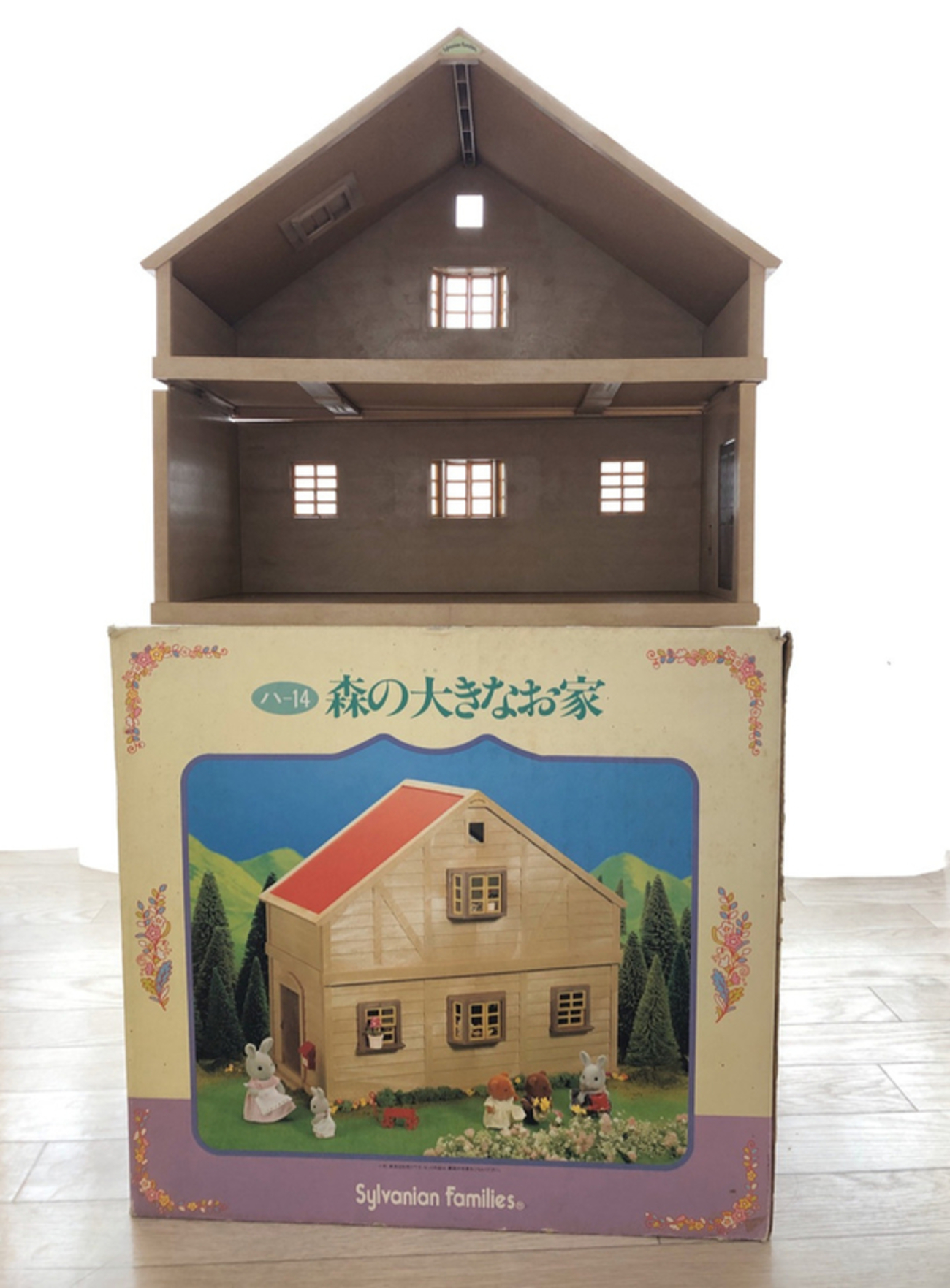 森の大きなお家レビュー1 - 森の住人