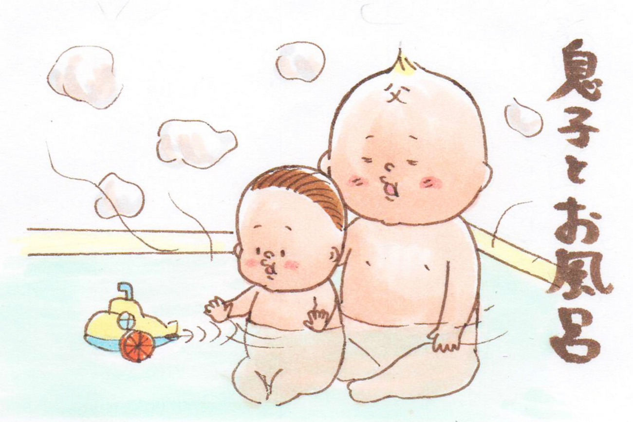 子供　お風呂　おしっこ 