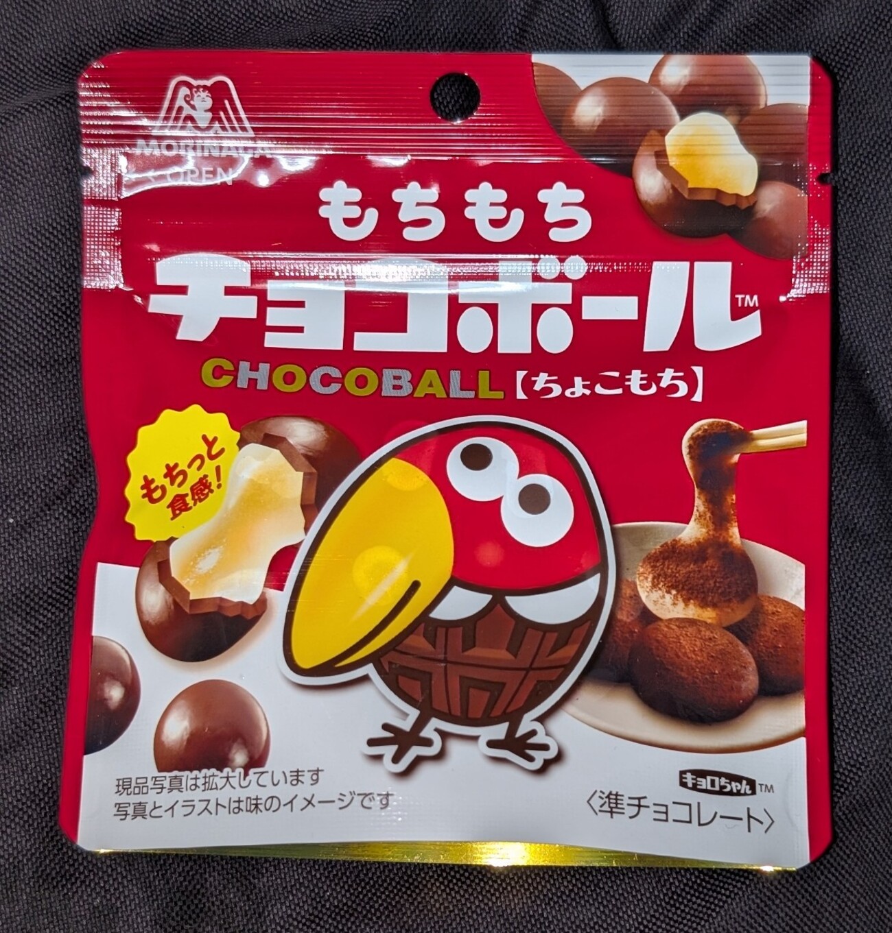 もちもちチョコボール ちょこもち！値段やカロリーや味は？コンビニ
