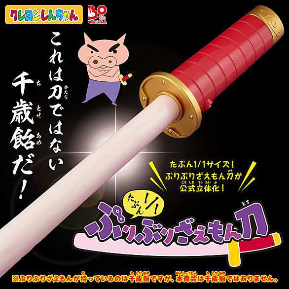 キャラクターグッズとは 一般の人気 最新記事を集めました はてな