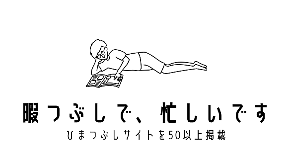 虚構新聞社とは ウェブの人気 最新記事を集めました はてな