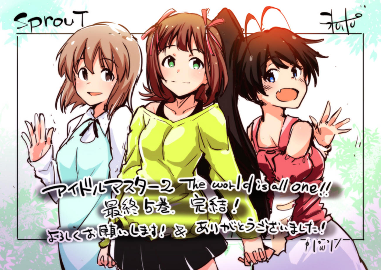 至高の“アイマス2”コミカライズ！ ざわわんこと「アイドルマスター2 