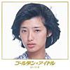 赤い絆 (レッド・センセーション)