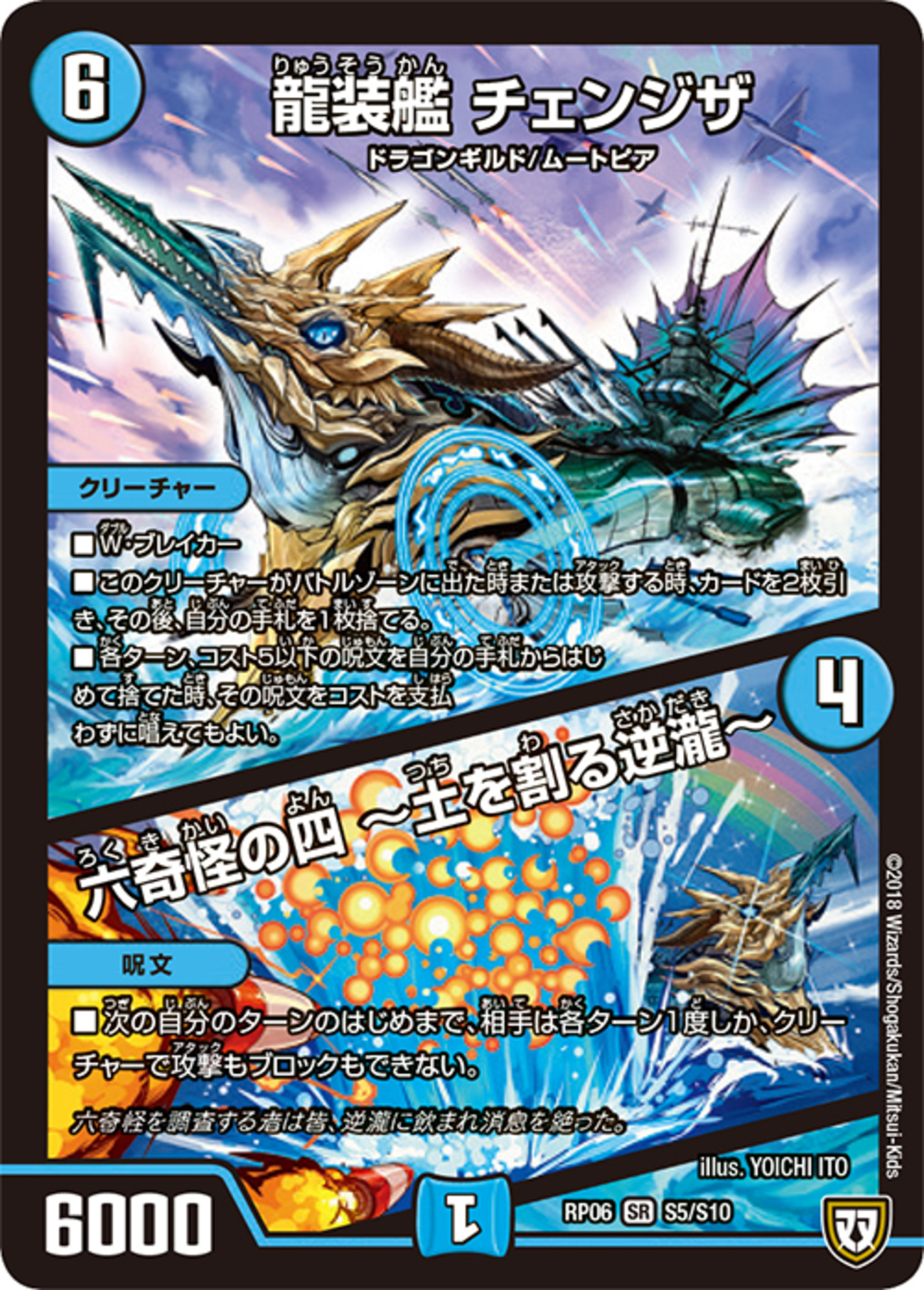 デュエマ　昔のやつ　早い者勝ち backend=imagemagick;version=1;