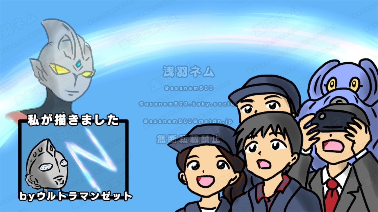 ウルトラマン キャラ一覧 ウルトラ怪獣 だるーん ラバー