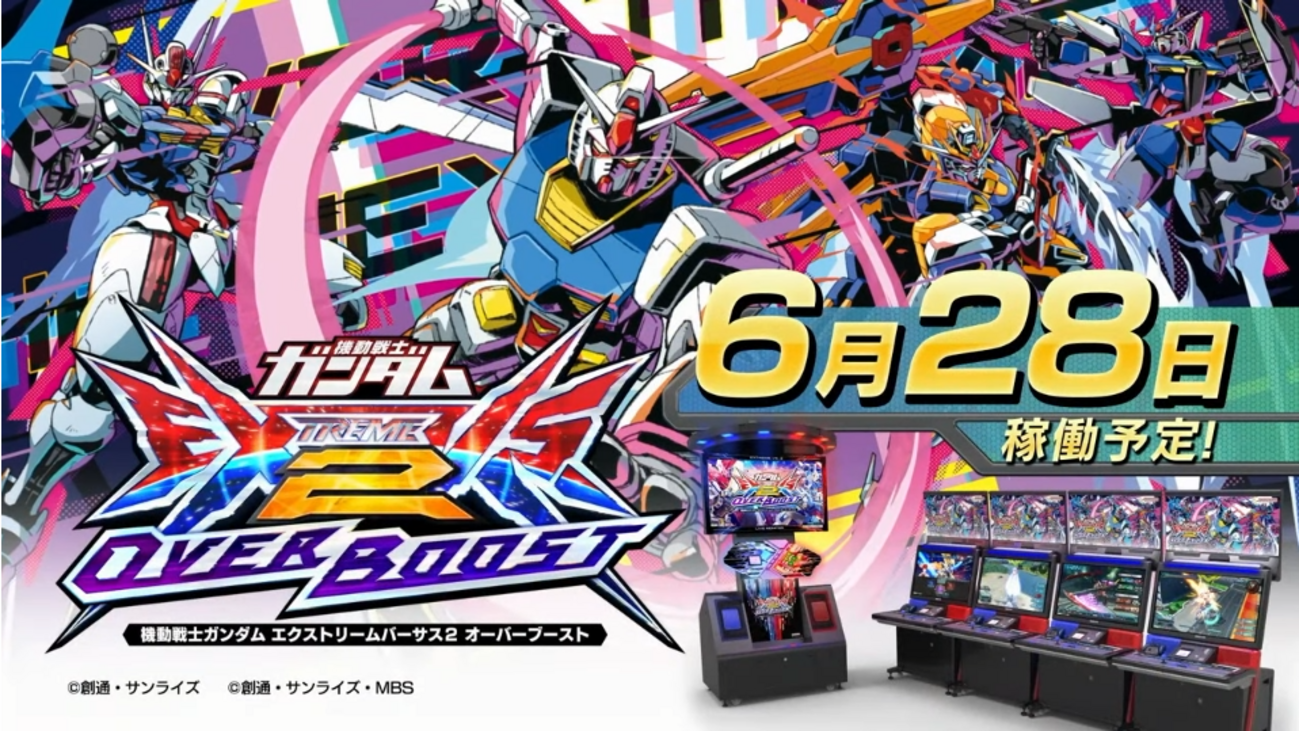 オバブ稼働日決定に思ふこと＆生ドラゴニック 2023/05/28日記 - アヒャッポゥのブログ